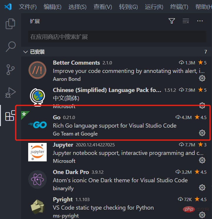 image-20210121113005322