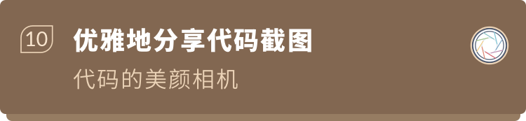 VSCode如何更好用？VSCode新手指南分享