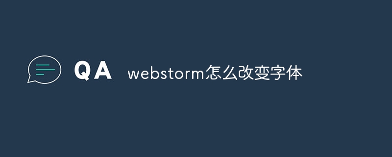 webstorm怎么改变字体