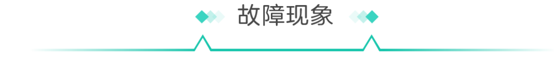 苹果终端案例—iOS16.4通话时图标显示不一致