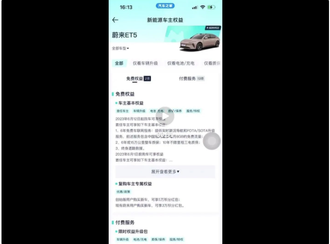 iPhone兼容性修复：吸顶效果的Tabs标签页组件的完美自定义